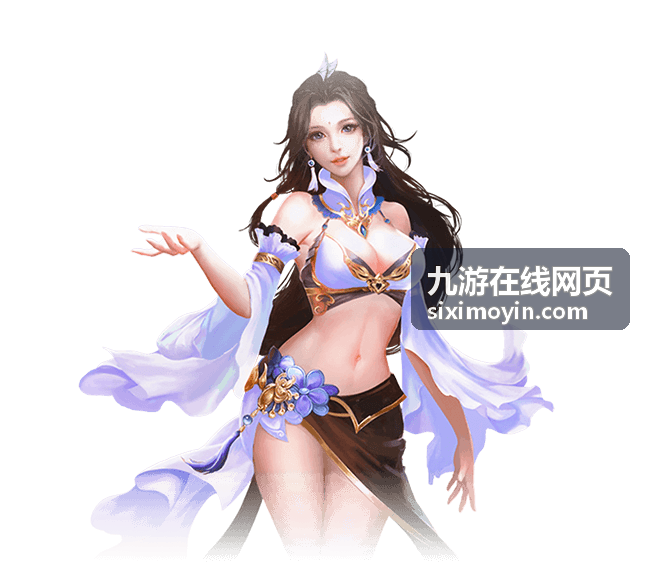 九游在线网页 网页游戏频道新上架游戏